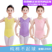 儿童练功服芭蕾舞吊带连体练舞服中国舞，幼儿舞蹈裙女童演出形体服
