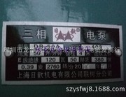 上海日韵日歆db-50-100三相，电泵250w机床水泵，机床油泵冷却循环泵