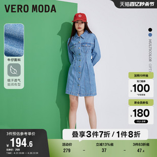 veromoda奥莱春秋时尚潮流，水洗长袖翻领牛仔气质连衣裙子