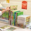 书柜书架收纳盒透明儿童绘本牛津树整理盒桌面，a4书籍大容量置物架
