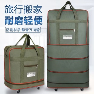 超大容量航空托运包防水(包防水)可背带轮行李袋，旅行包牛津布耐磨收纳搬家