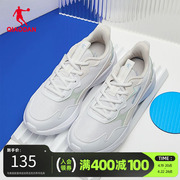 中国乔丹运动鞋女鞋跑步鞋2024秋轻便减震软底白色跑鞋鞋子