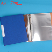 a4变色皮夹2格高清内页，插袋橙色蓝色绿色，可放a5纸生字卡收纳