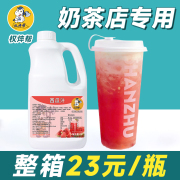 权焠帮西瓜汁浓缩果汁果酱商用风味，饮料浓浆奶，茶店专用原浆糖浆2l