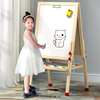 儿童画板家用支架式小黑板宝宝涂鸦可擦双面磁性无尘写字板画架