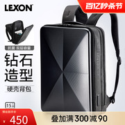 lexon双肩包电脑(包电脑，)背包男士，商务大容量书包简约商务硬壳电脑包