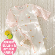 迪尼豆豆夏季新生婴儿衣服初生，宝宝哈衣0-3-6个月宝宝连体衣纯棉