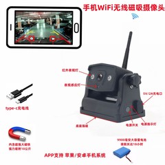无线摄像头手机WIFI磁铁吸充电电池监控倒车影像车载后视