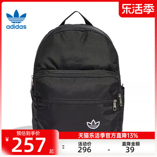 adidas阿迪达斯三叶草春男女学生书包，运动休闲双肩背包锐力ij5006