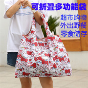 大容量日本卡通可折叠便携超市购物袋买菜包环保手提袋杂货袋单肩