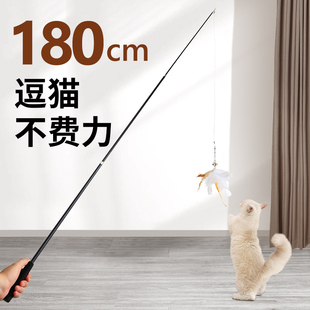 逗猫棒长杆可伸缩钢丝1.8m超长钓鱼竿耐咬羽毛带铃铛猫咪玩具用品