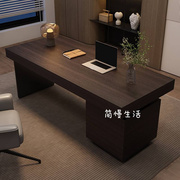 简慢生活意式极简办公桌现代简约书房书桌实木高级感家用电脑