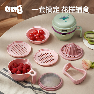 aag婴儿研磨碗宝宝辅食工具，食物水果泥研磨器棒鲸鱼餐具套装