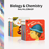 『同价618』新版 Baby Why 生物&化学 合辑（20本）Babywhy 生物化学系列 全套英文原版书 英语启蒙 婴幼儿童绘本 宝宝早教书
