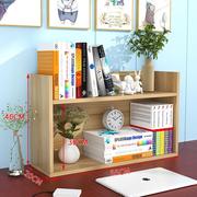 桌上书架置物架两层办公桌面收纳书架学生用小型收纳柜儿童小书架