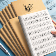 速发五线谱练习本纸乐谱本子小学生专业音乐笔记本初学者儿童大间