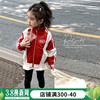 女童红色夹克外套2023儿童春秋季洋气韩版风衣女宝宝秋装上衣