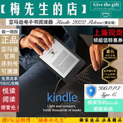 上海Kindle亚马逊Amazon青春2022电子书阅读器6寸16G