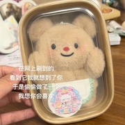 黄油小熊玩偶手工diy礼物材料包背包挂件饰品520毕业季送女友闺蜜