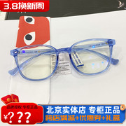 川久保玲显瘦防蓝光眼镜女韩版素颜黑框可近视电脑手机护目镜6032