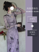 新中式旗袍紫色印花连衣裙女国风，气质设计感小众长袖收腰显瘦长裙