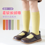 儿童袜子纯棉秋冬高筒双针纯色小女孩宝宝糖果色堆堆袜女童小腿袜