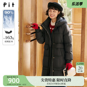 pit黑色90鸭绒宽松中长款羽绒服，女2023冬装加厚保暖连帽外套