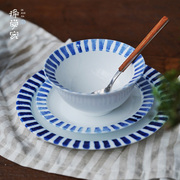 择学家 青染系列 陶瓷碗饭碗景德镇手绘青花盘子菜盘家用碗碟套装