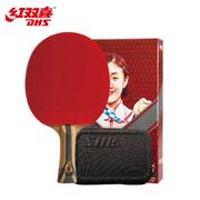 红双喜七星乒乓球拍横拍比赛成品，单拍柚木面材+碳素7层攻防h7002