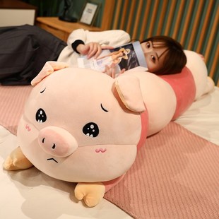 可爱猪猪公仔毛绒玩具毛毛虫玩偶睡觉抱枕长条床上布娃娃女超大号