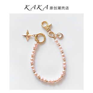 粉红色珍珠星星链条配手机壳包包手提可拆卸挂链挂绳配件饰品