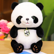 仿真熊猫玩偶毛绒玩具可爱大小熊猫公仔，儿童情人节送女孩礼物娃娃