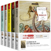 科学幻想卷 全5册 中小学生无障碍阅读 神秘岛 格兰特船长的儿女 从地球到月球 八十天环游地球 海底两万里