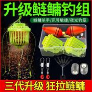 水怪钓笼鲢鳙钓组海竿爆炸钩套装鱼钩水雷大头胖头专用钩钓笼全套
