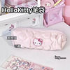 HelloKitty猫大容量软乎乎铅笔袋高初中女生简约甜美可爱高颜值ins凯蒂KT猫设计感小众文具便携化妆包收纳袋