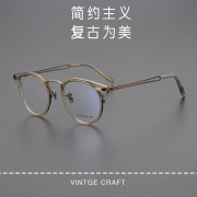 匠心手造耀司同款19061超轻纯钛板材，半眉全框男女近视眼镜框架有