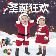 好货圣诞衣服儿童圣诞节礼物装扮服装幼儿圣诞老人小孩男女童宝宝