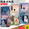 vivoz5x手机壳v1990a创意voviz5x女款防摔vivozx5外壳，男vivo25x个性磨砂，vovoz卡通硅胶ⅴivoz潮牌viviz保护套