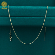 纯银镀18k黄金色万能链项链女夏穿珍珠素链针式细款可调节锁骨链