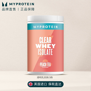 透明蛋白粉myprotein己能水解乳清，蛋白粉蛋白增肌粉，whey蛋白质粉