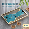 家用黄铜简约蓄水干泡台客厅储水茶盘办公室功夫茶具托盘茶海茶台