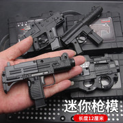 迷你儿童玩具乌兹冲锋UZI模型1：3合金软弹P90小手萝卜