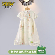史努比女童连衣裙无袖，新中式时尚童裙夏季小女孩国风旗袍裙