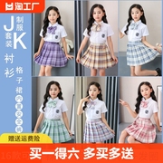 女童jk制服裙子夏季小学生连衣裙儿童装学院风，套装女孩百褶裙夏装