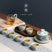 景德镇斗彩茶具套装珐琅彩功夫茶杯陶瓷盖碗中式家用轻奢