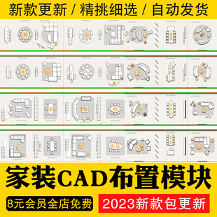 家装客厅卧室厨房餐厅卫生间，卧室图纸cad平面布局，图模块图库素材