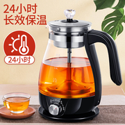 全自动煮茶器黑茶，普洱蒸茶器玻璃电热水壶家用煮茶器保温蒸汽蒸茶