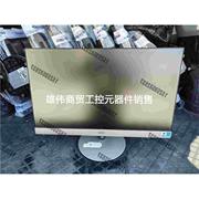 议价冠捷AOC I2369v 23寸显示器 ips面板 公司拍议价