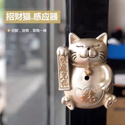 欢迎光临感应器进门店铺开业招财猫摆件门铃语音播报提醒迎宾超市