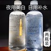 大瓶玻尿酸补水美白化妆爽肤水，压缩面膜专用湿敷收缩毛孔精华水